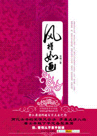 续