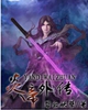炎帝外传封面