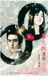 大神三两只封面