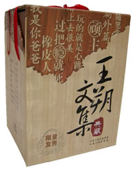 无人喝彩