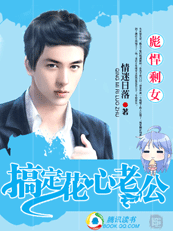 彪悍剩女:搞定花心老公封面