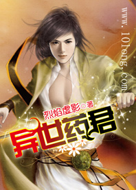 炼药也无敌:异世药君封面
