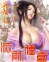 光芒传奇封面
