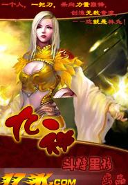 九神封面