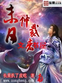 末日仲裁者封面