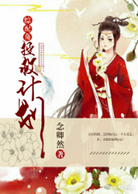 (综影视同人)综配角拯救计划封面