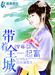 Խ֮ȫһ𸻷
