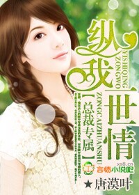 负心总裁快滚开封面