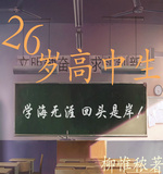 26