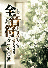 全音符封面