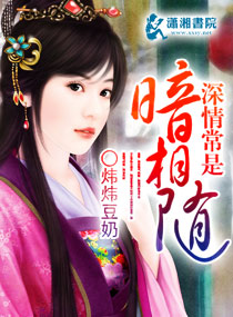 阮郎归封面