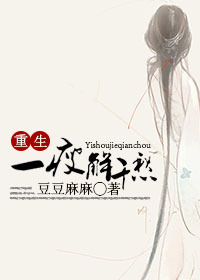 一瘦解千愁封面