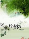 青珂浮屠