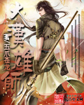 大汉雄师封面